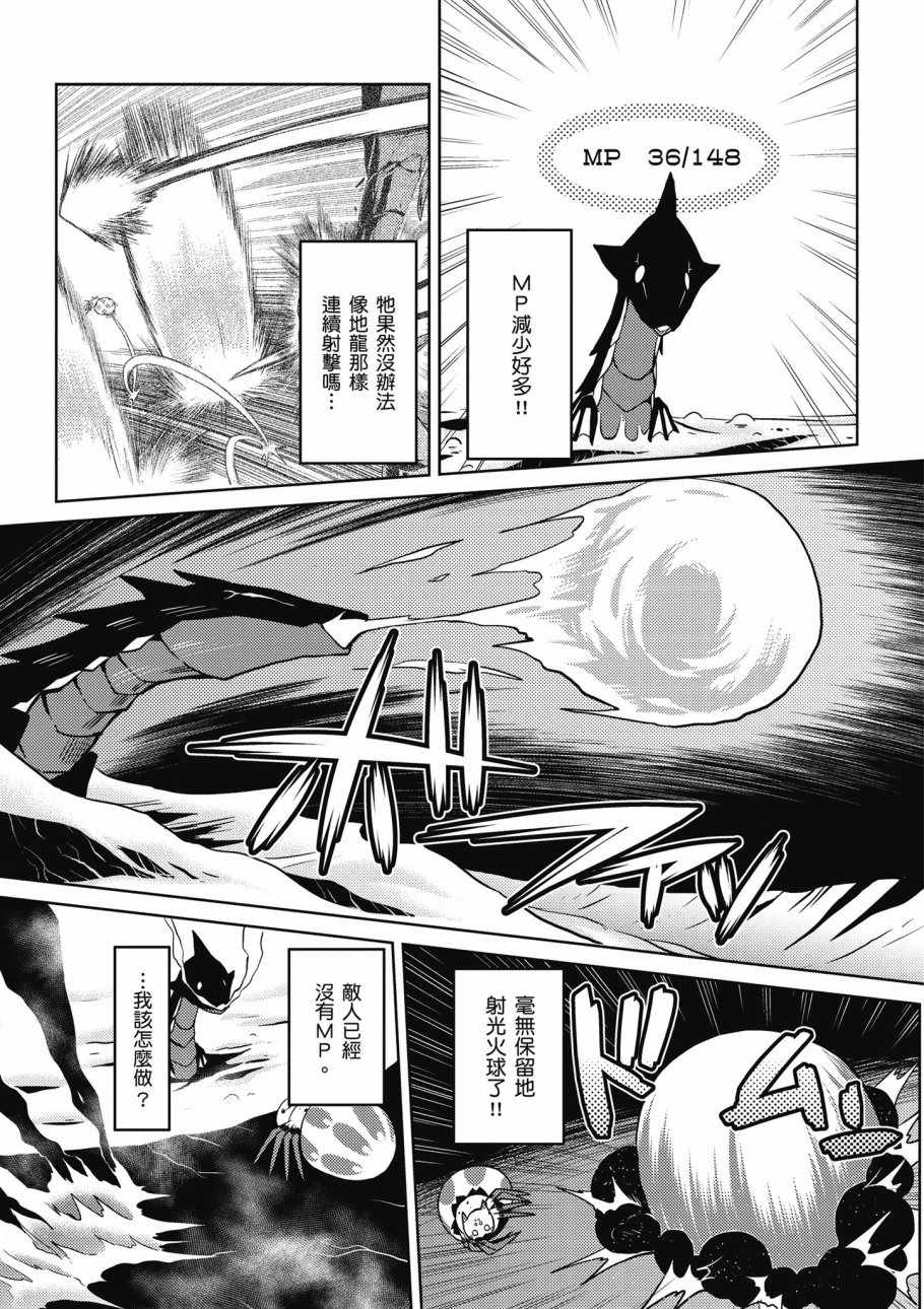 第111页