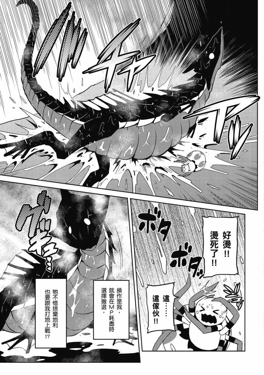 第113页