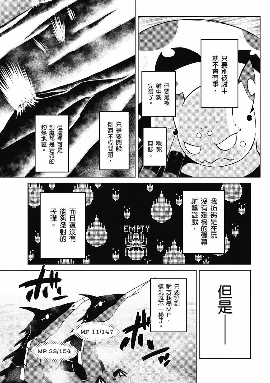 第119页