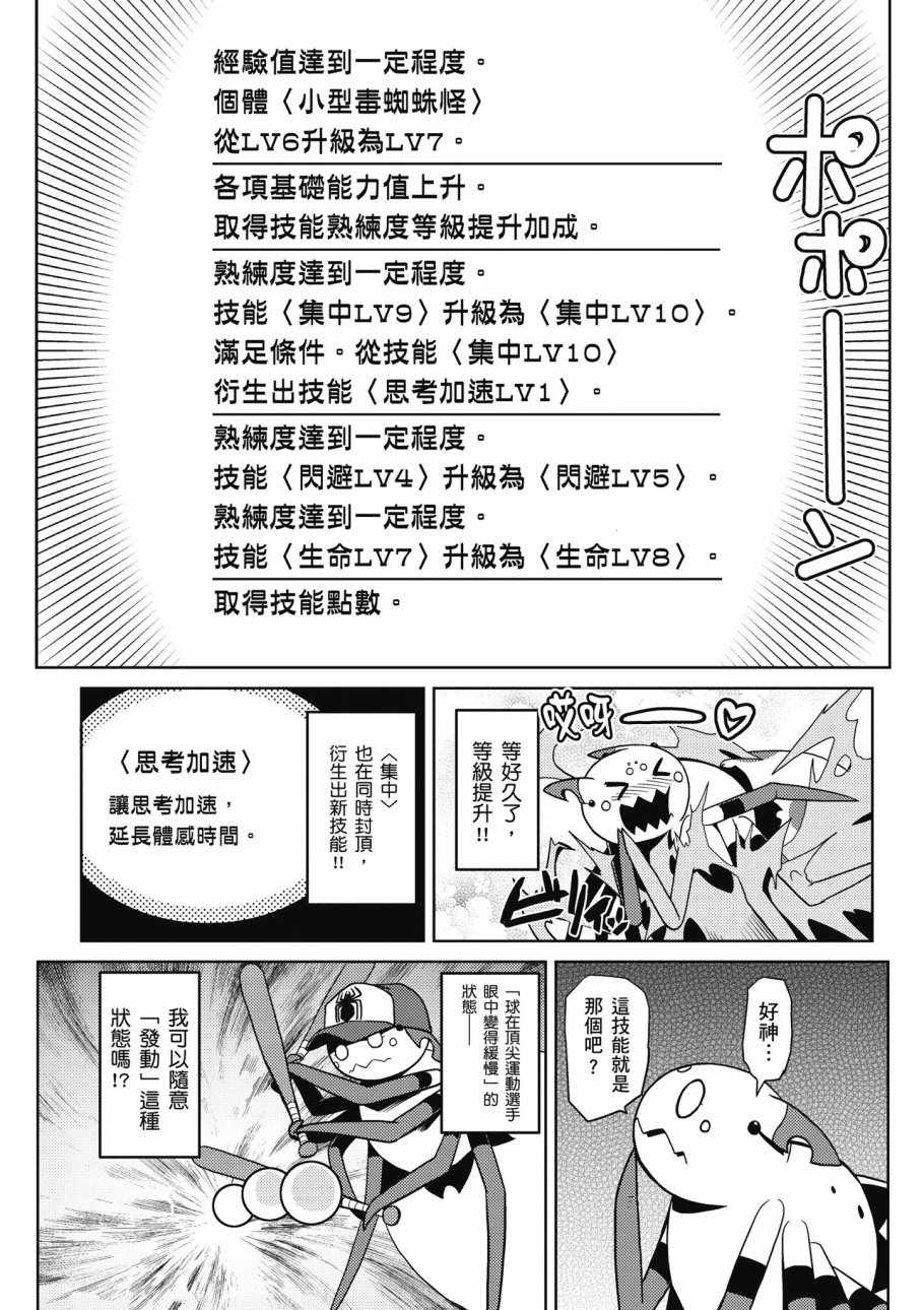 第137页