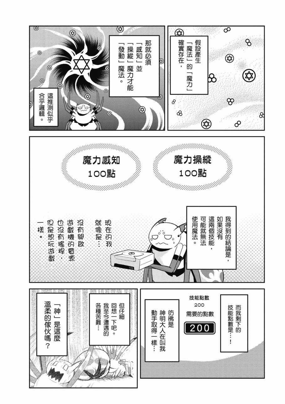 第73页