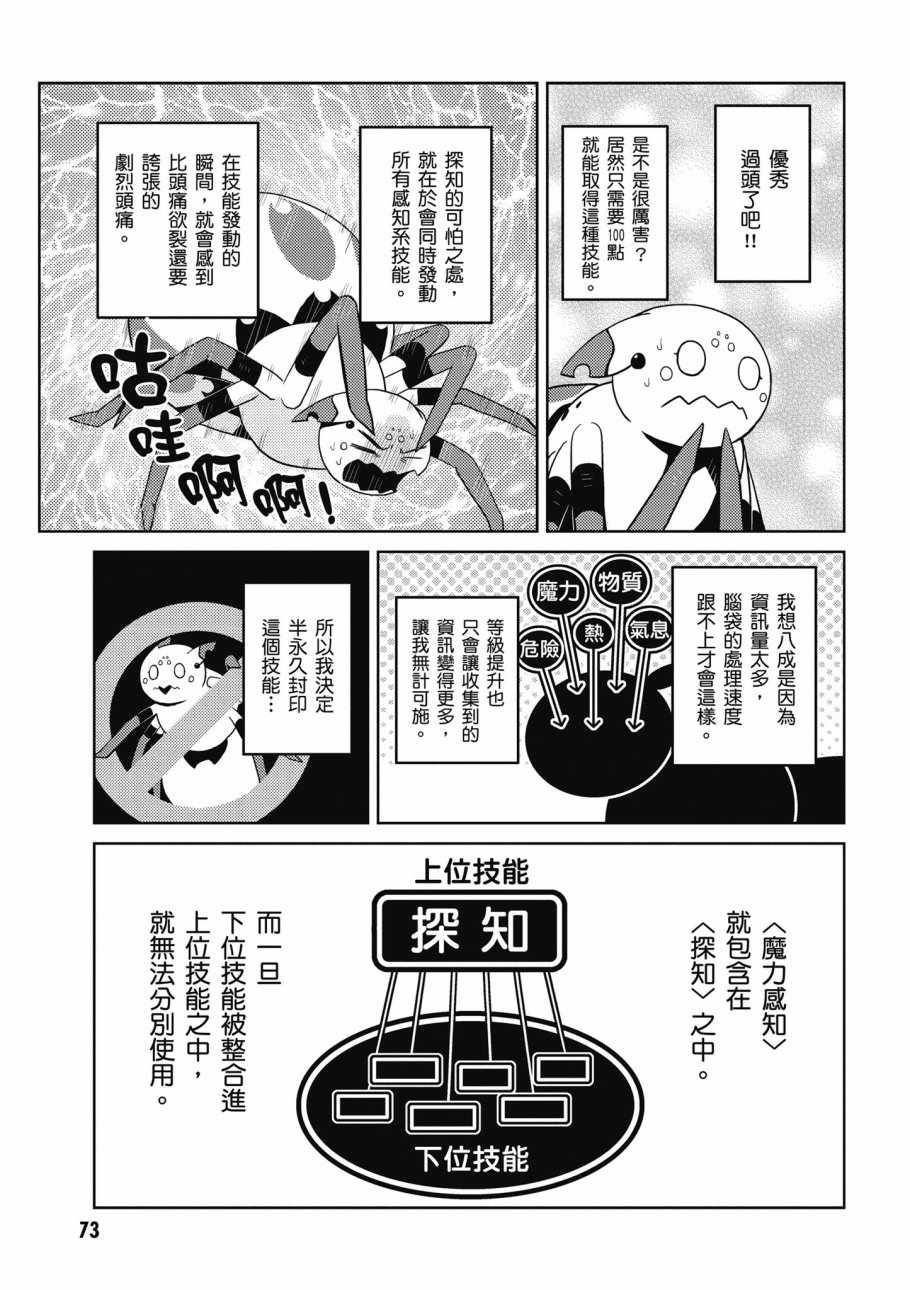 第75页