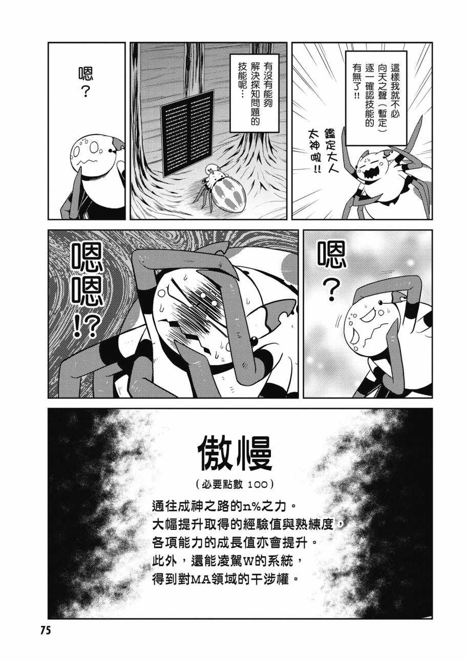 第77页