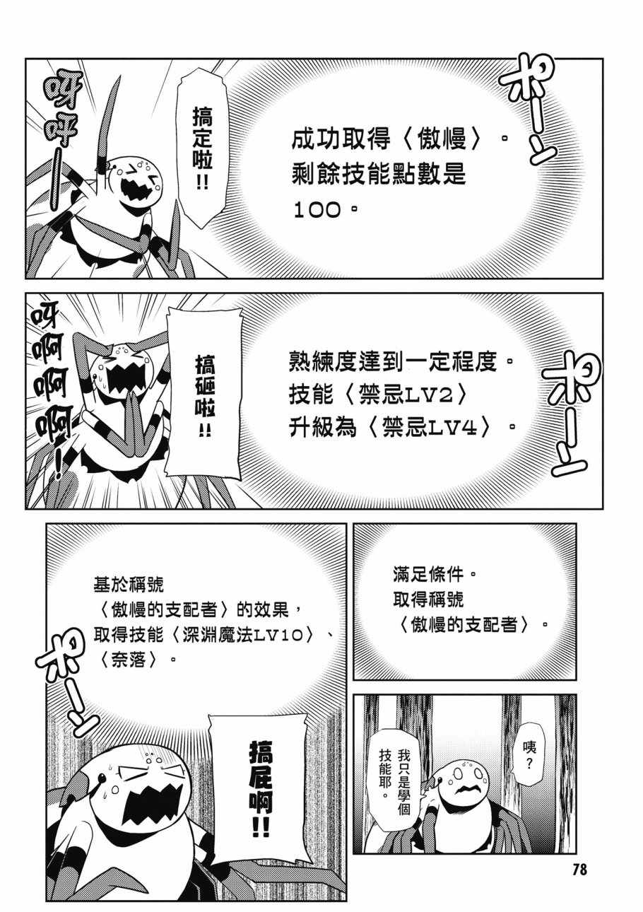 第80页