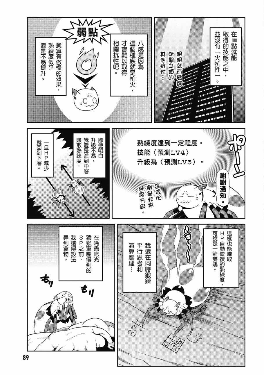 第91页
