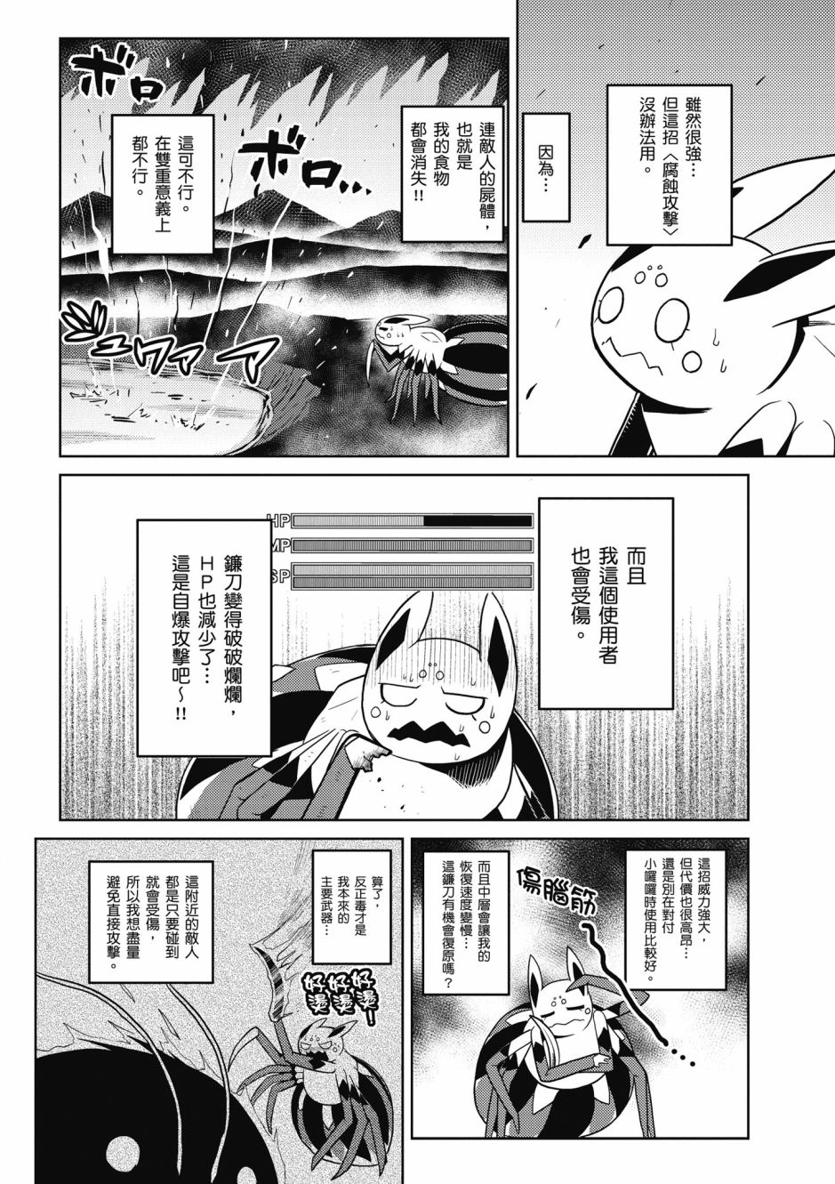 第104页
