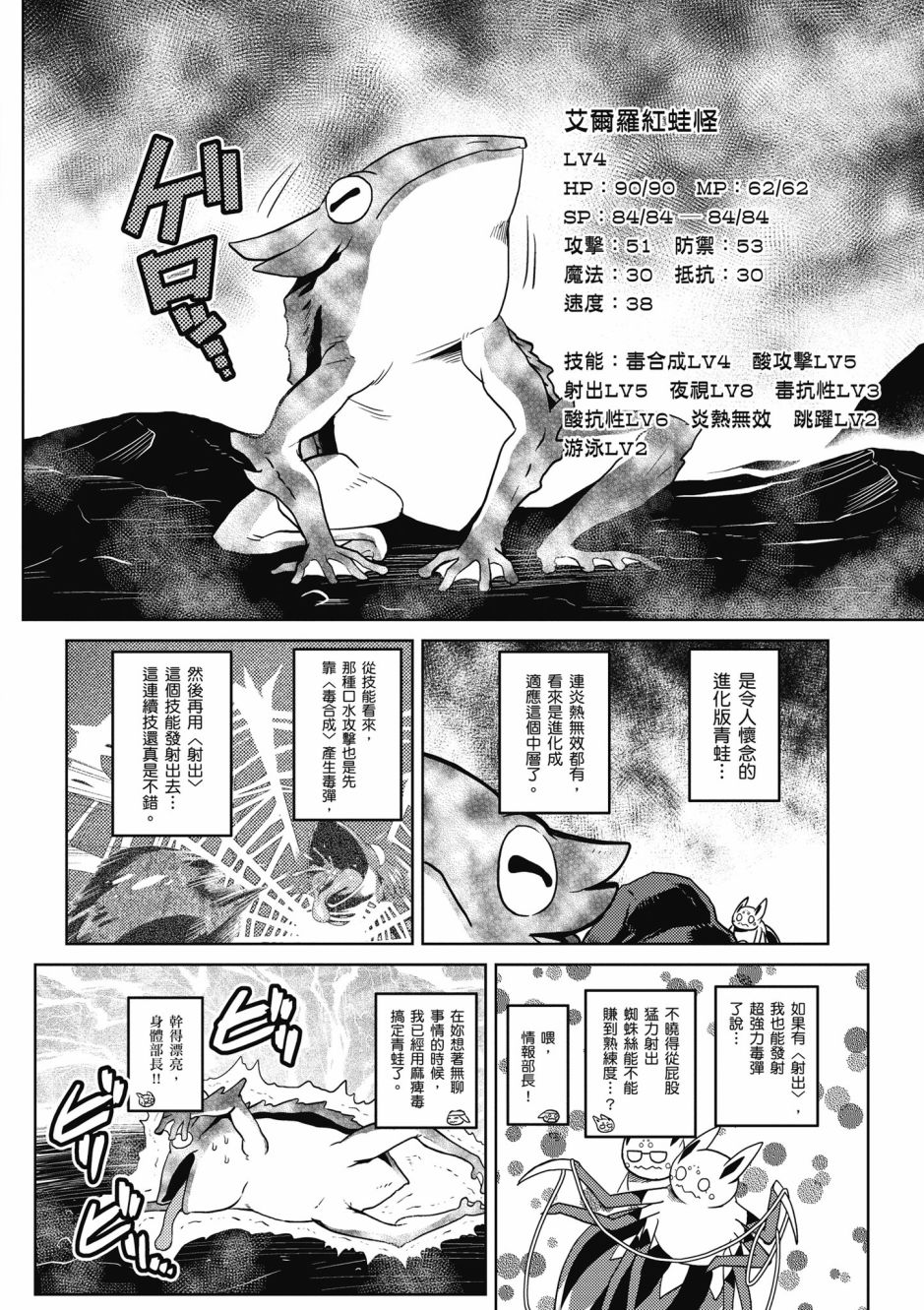 第114页
