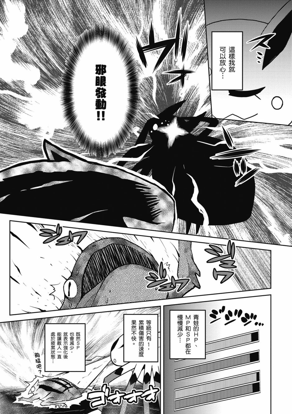 第115页