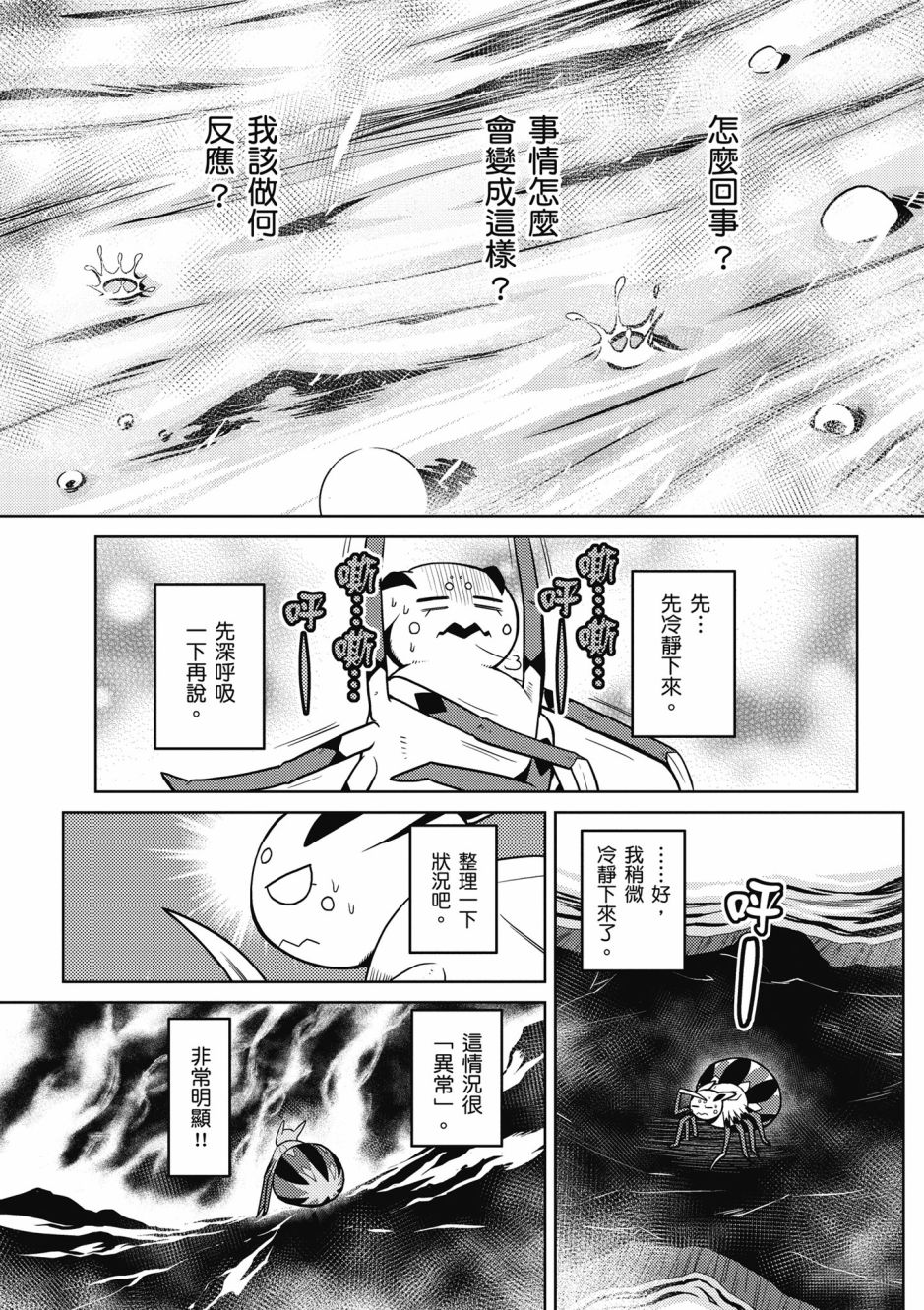 第129页