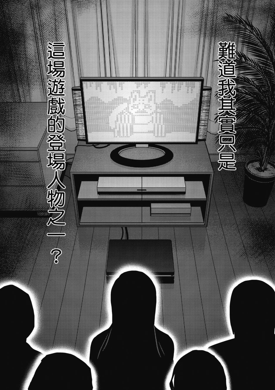 第133页