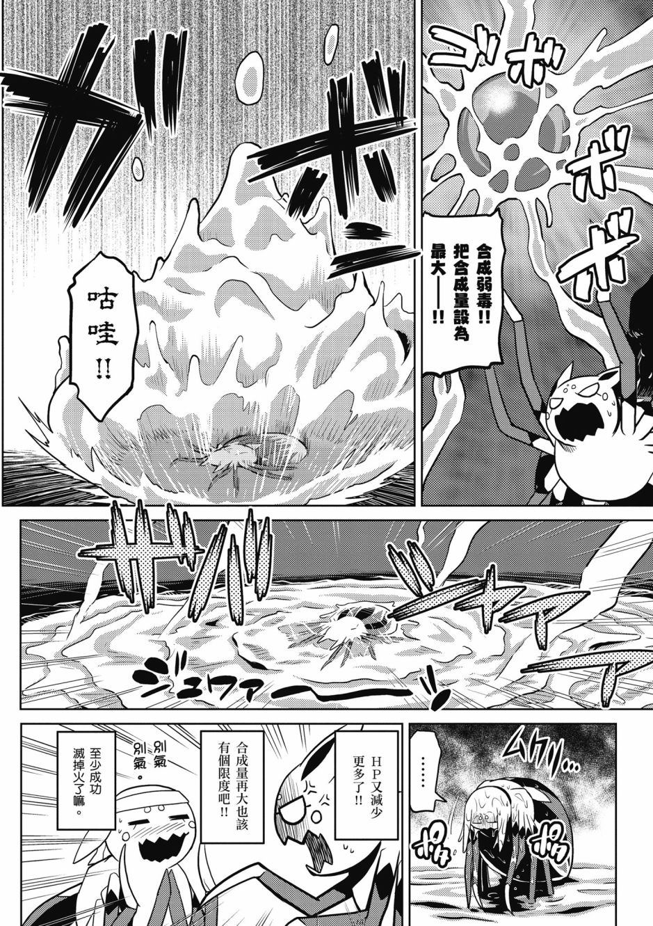 第140页