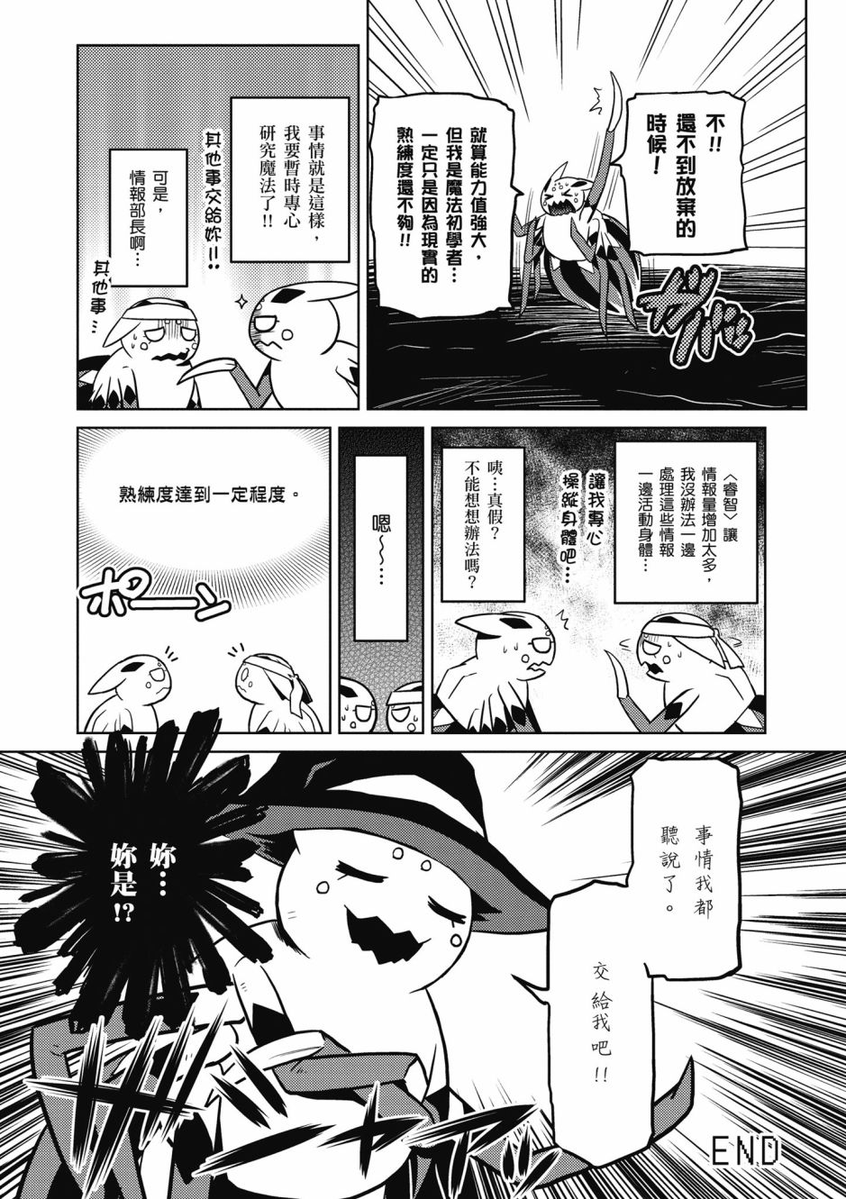 第150页