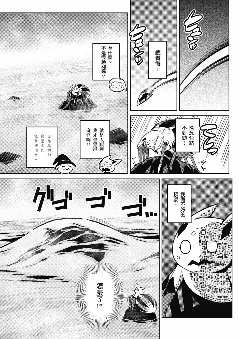 第161页