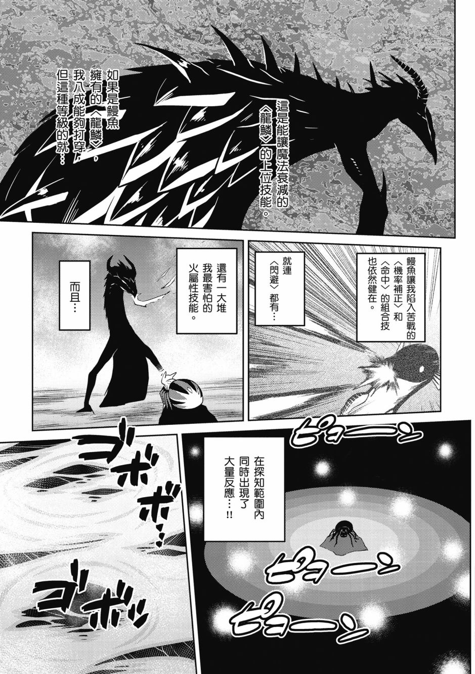 第165页