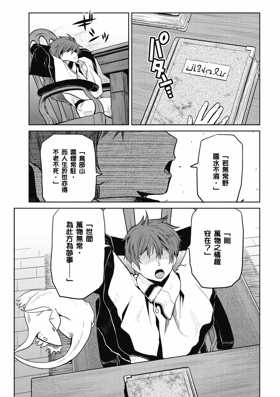 第171页