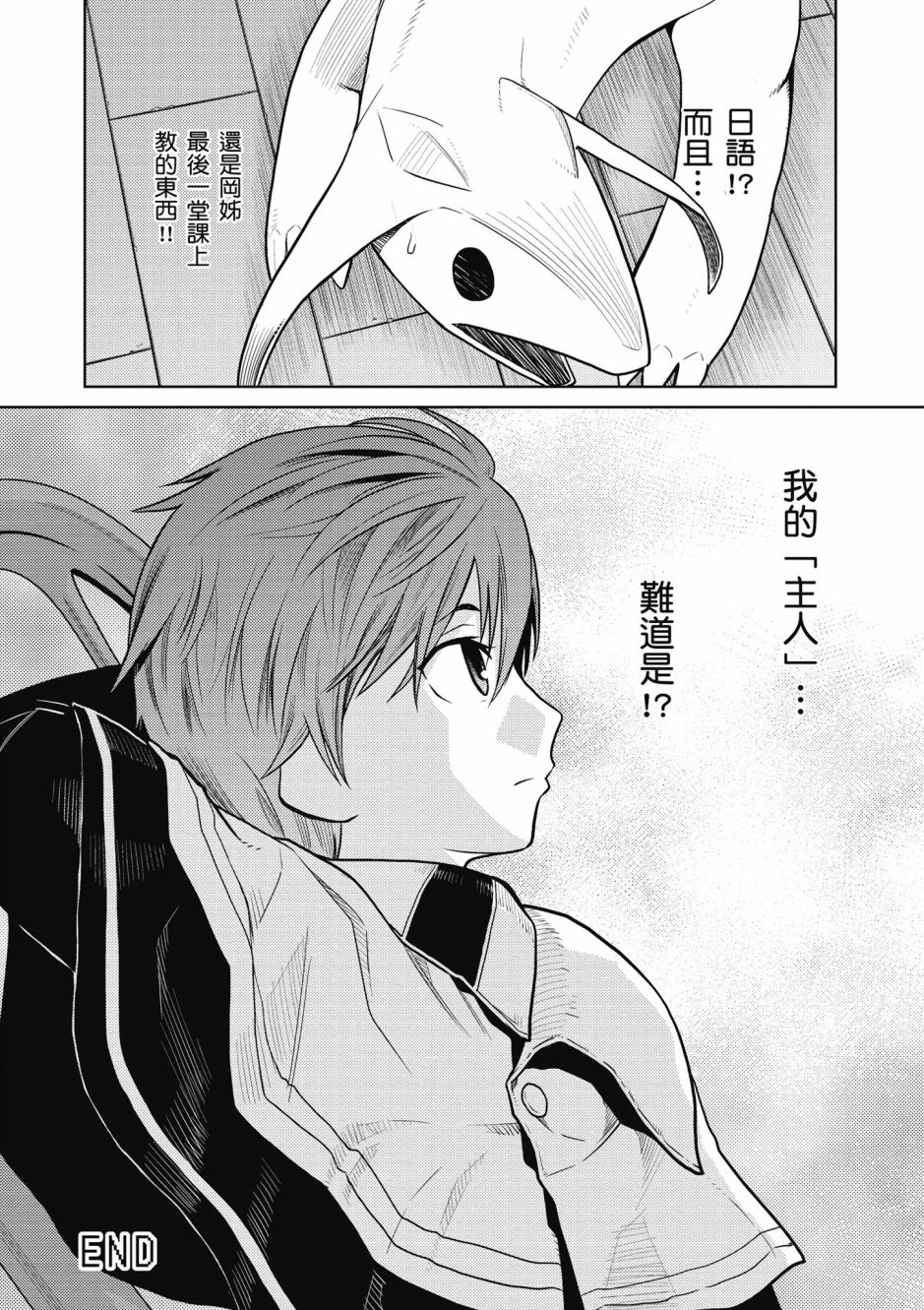 第172页