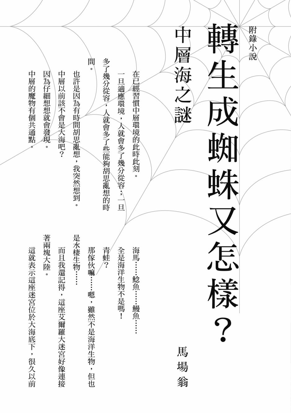 第173页