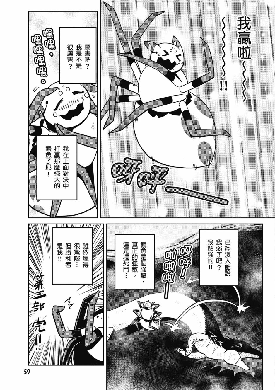 第61页