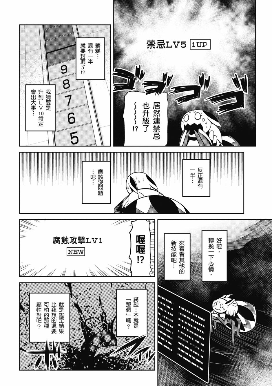 第74页