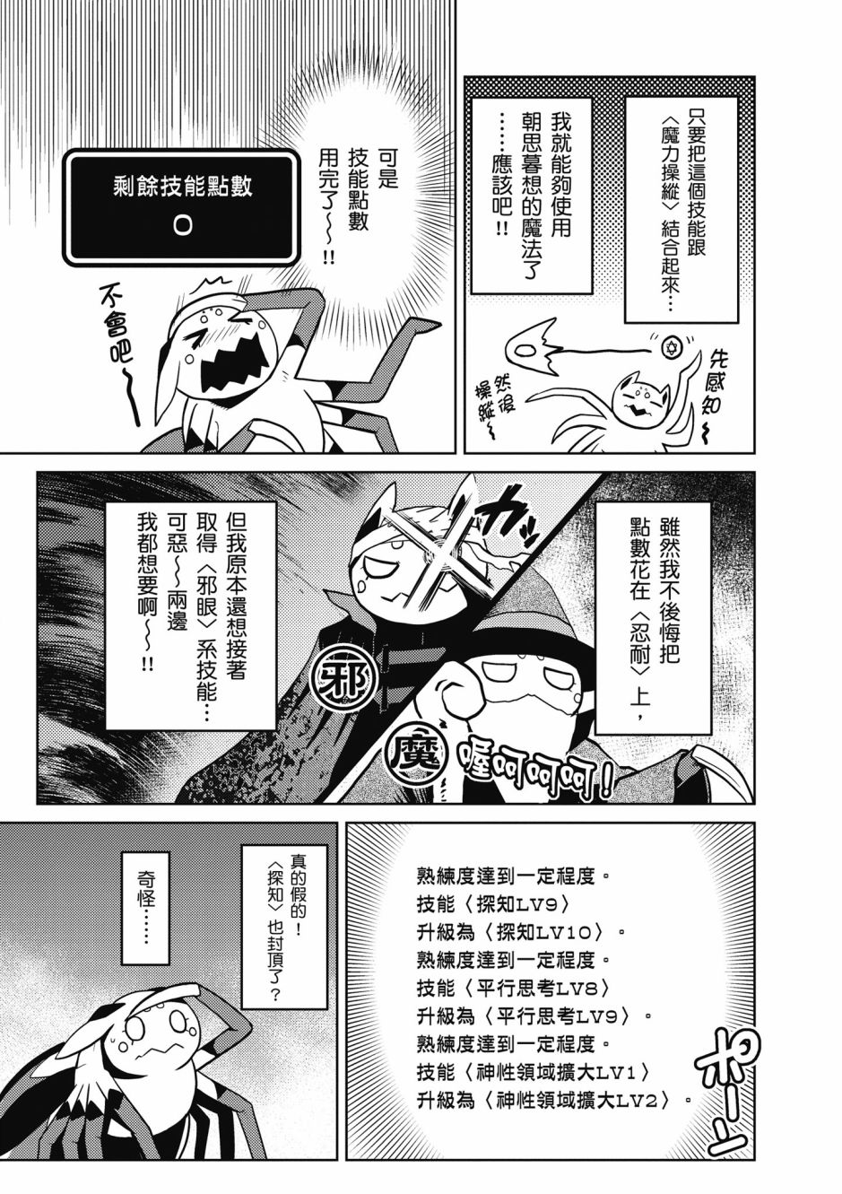 第92页