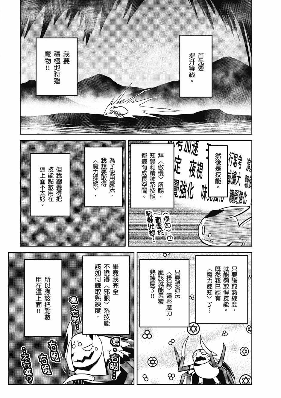第94页