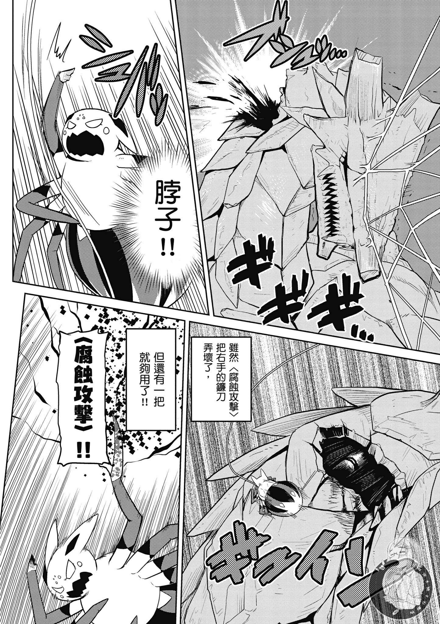 第154页
