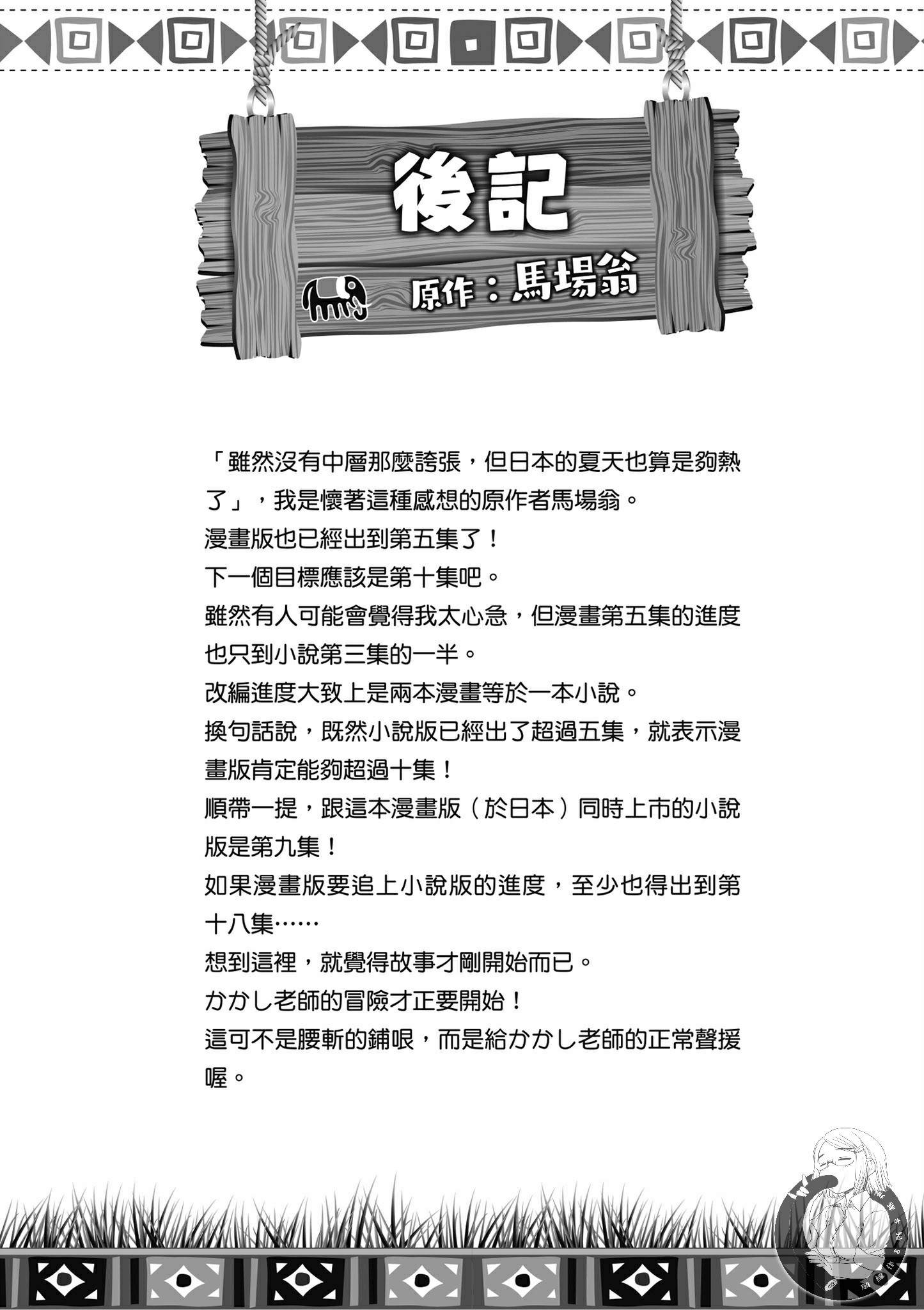 第170页
