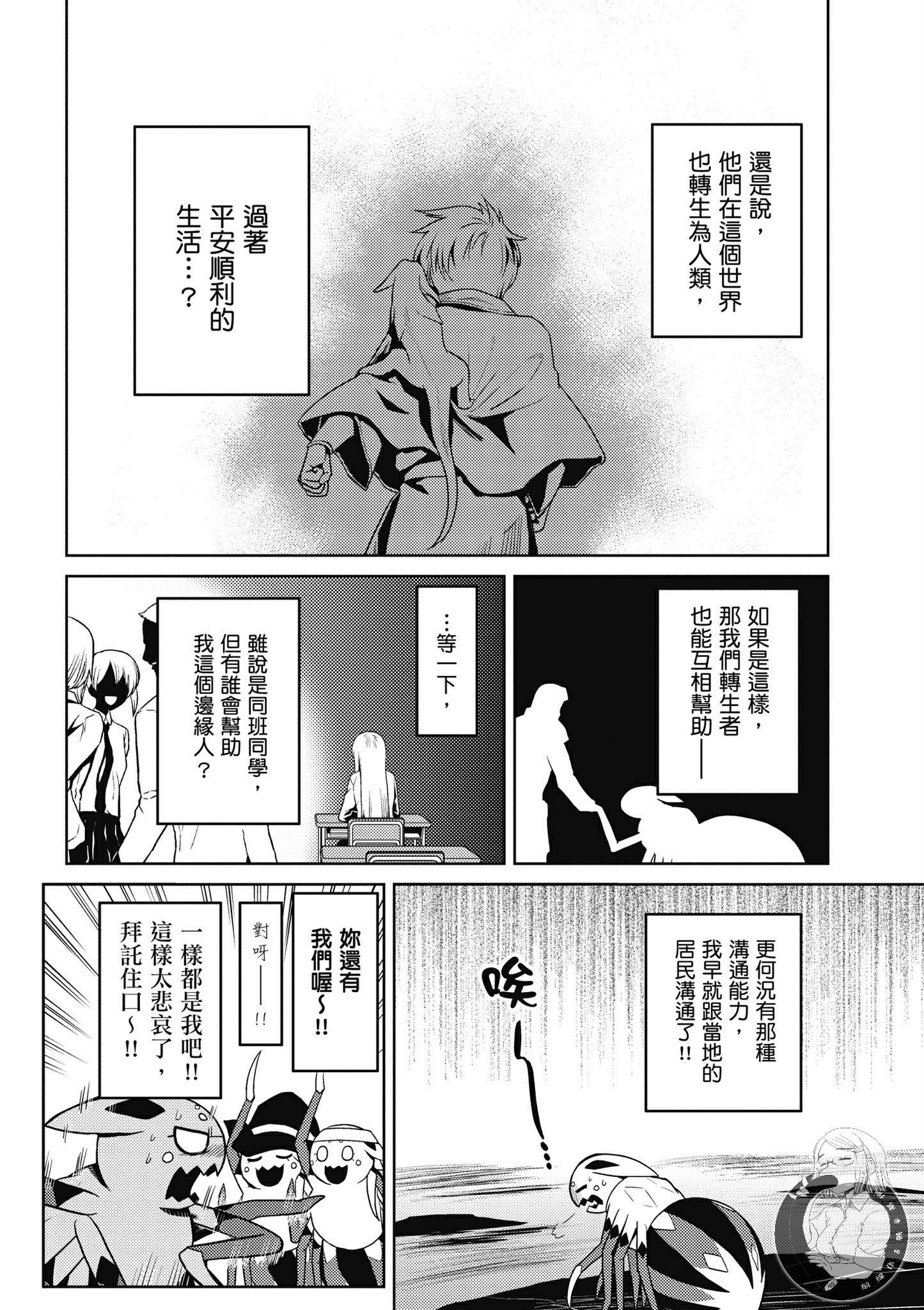 第70页