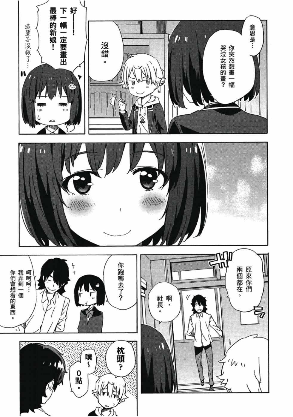 第101页