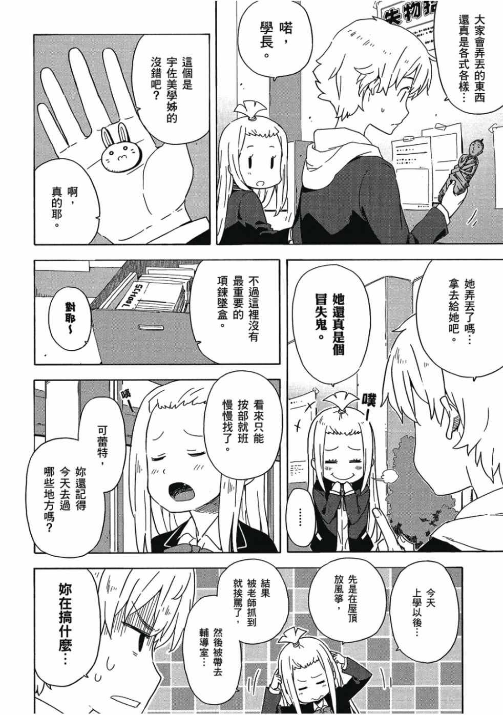 第112页