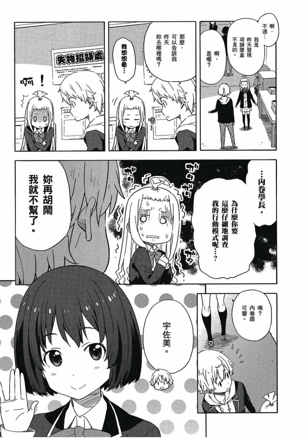 第113页