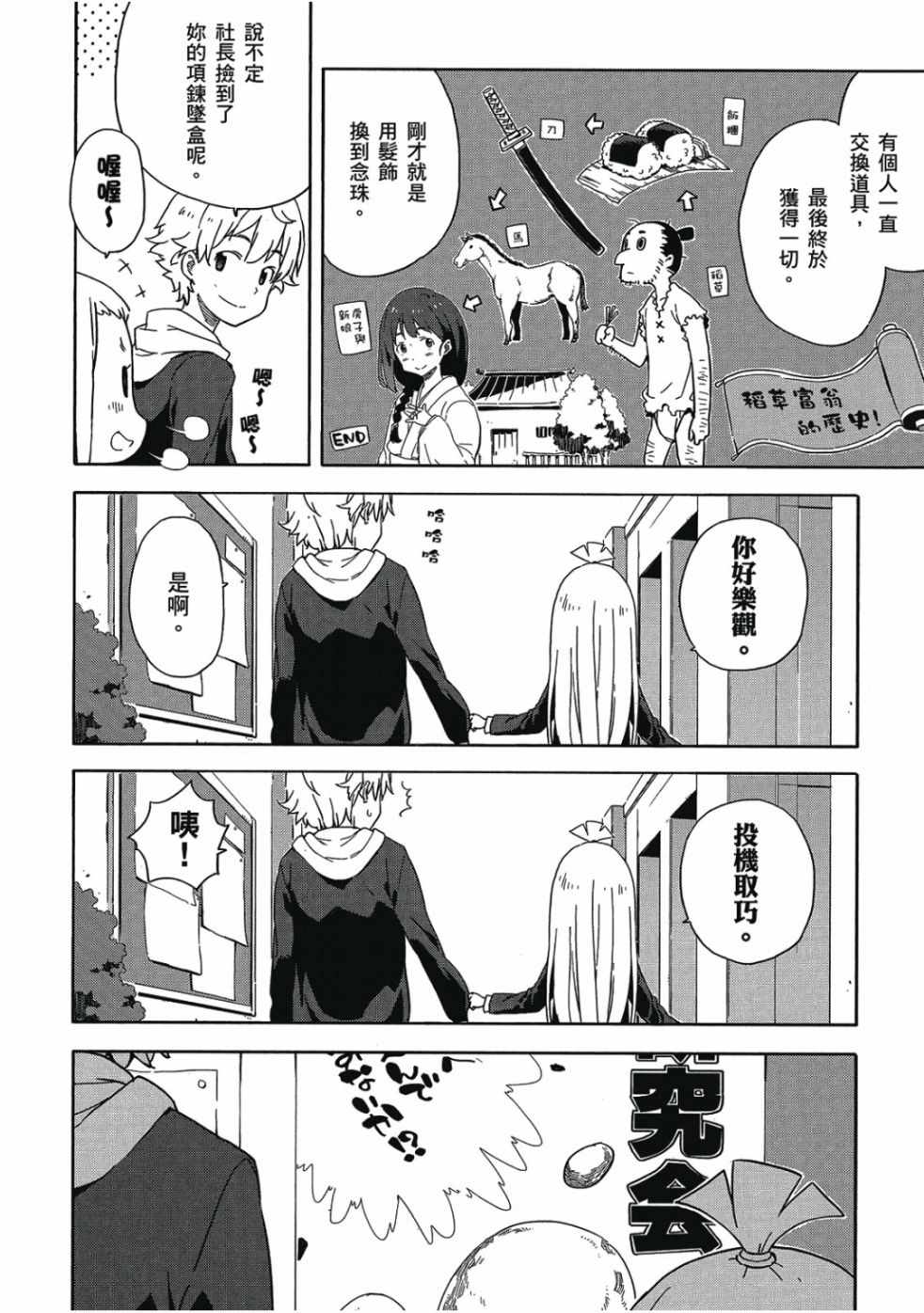 第116页