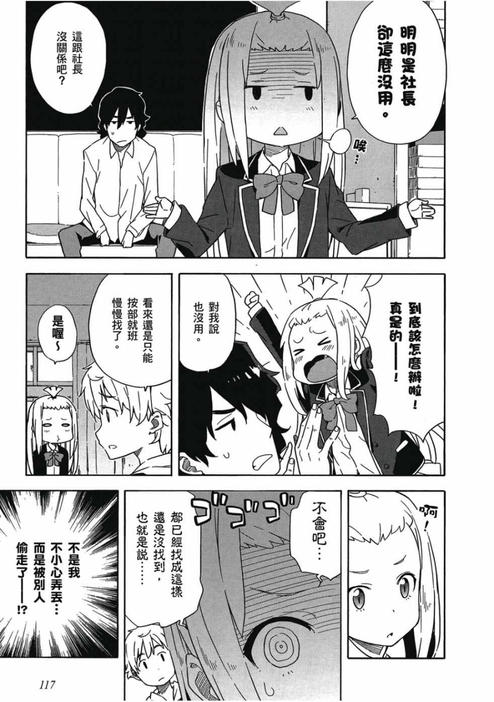第119页
