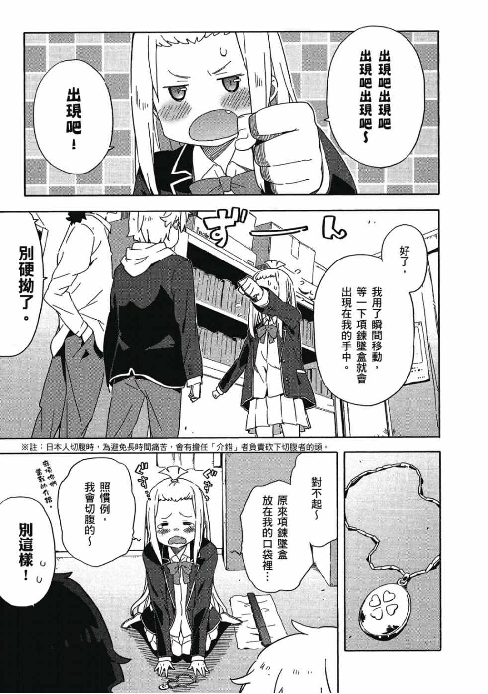 第123页