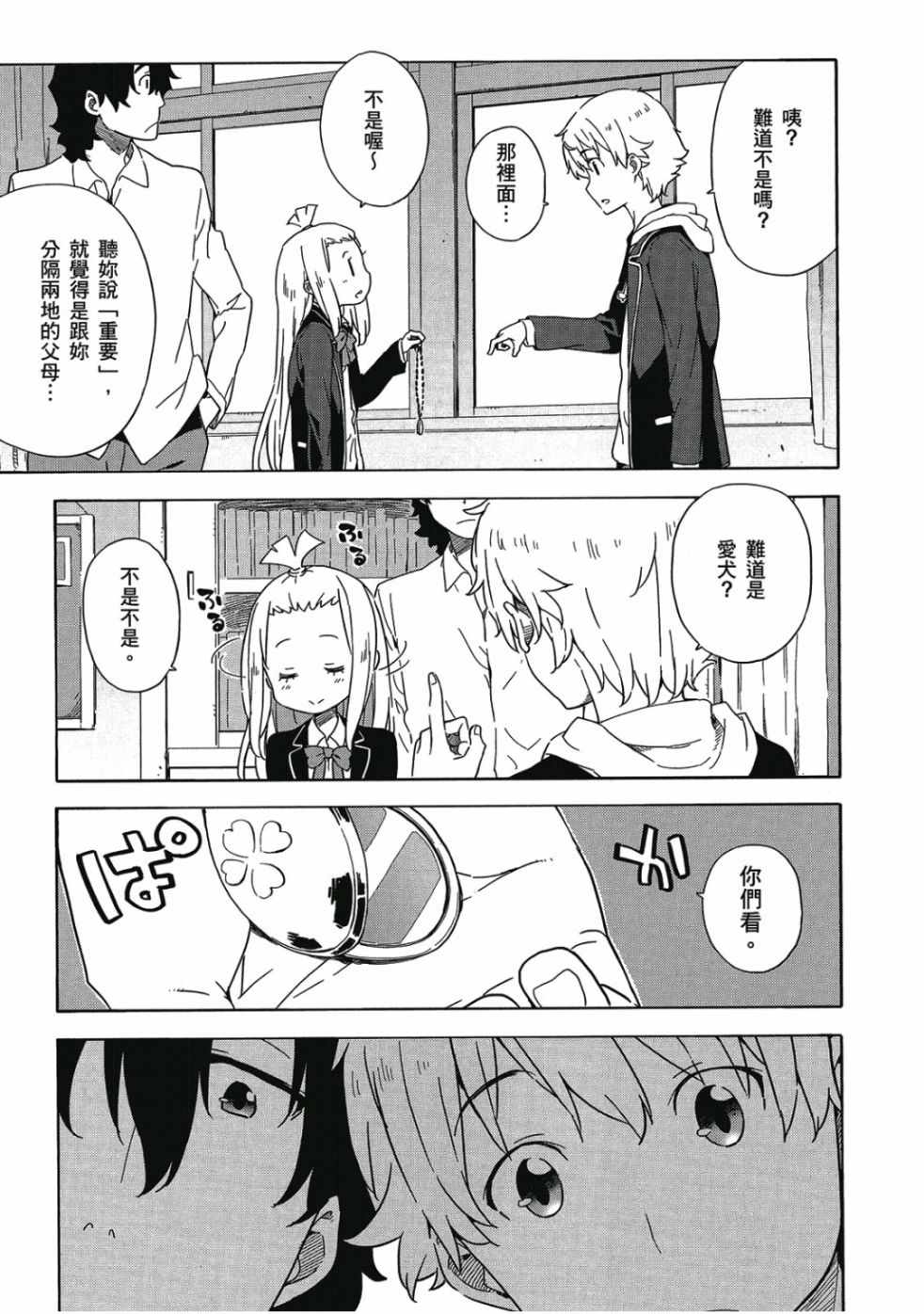 第125页
