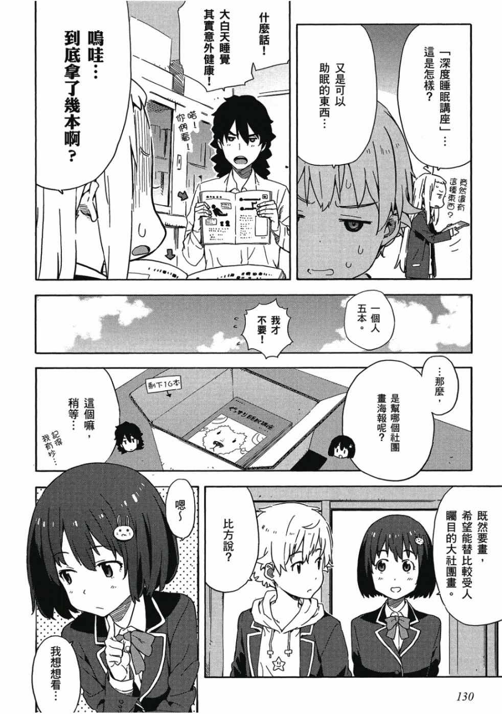 第132页