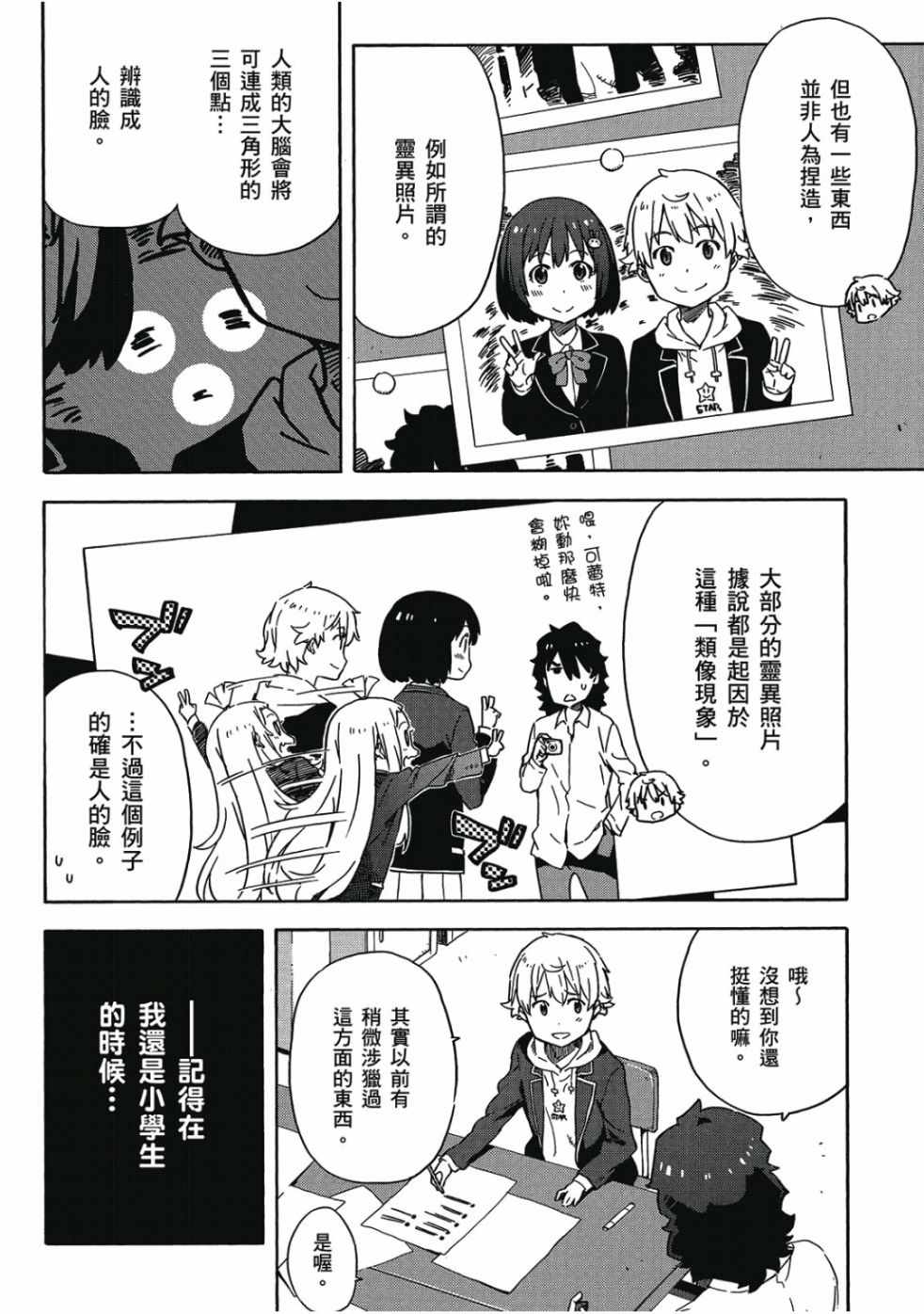 第138页