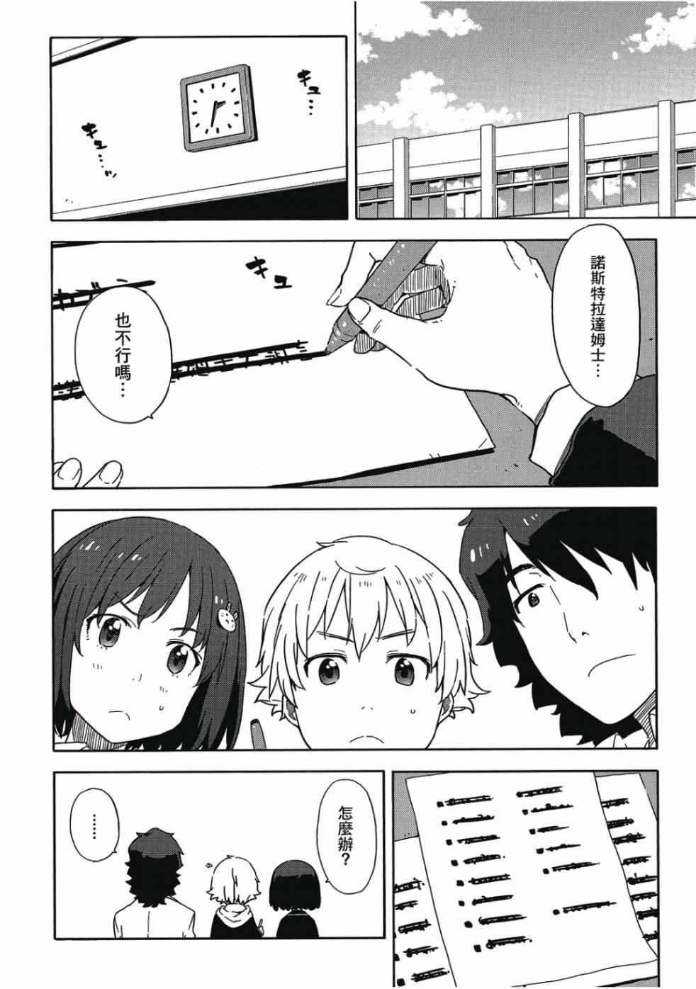 第140页