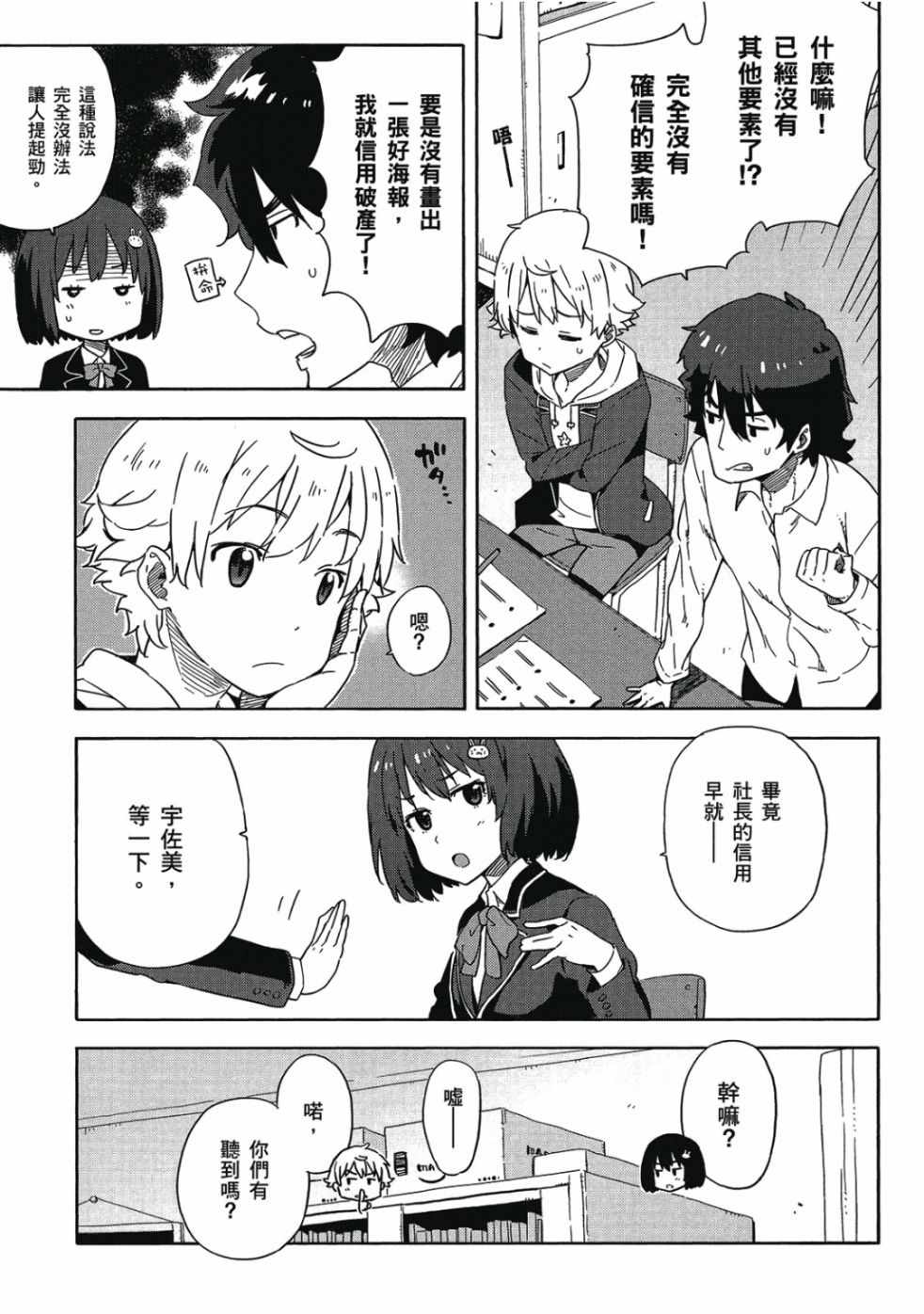 第141页