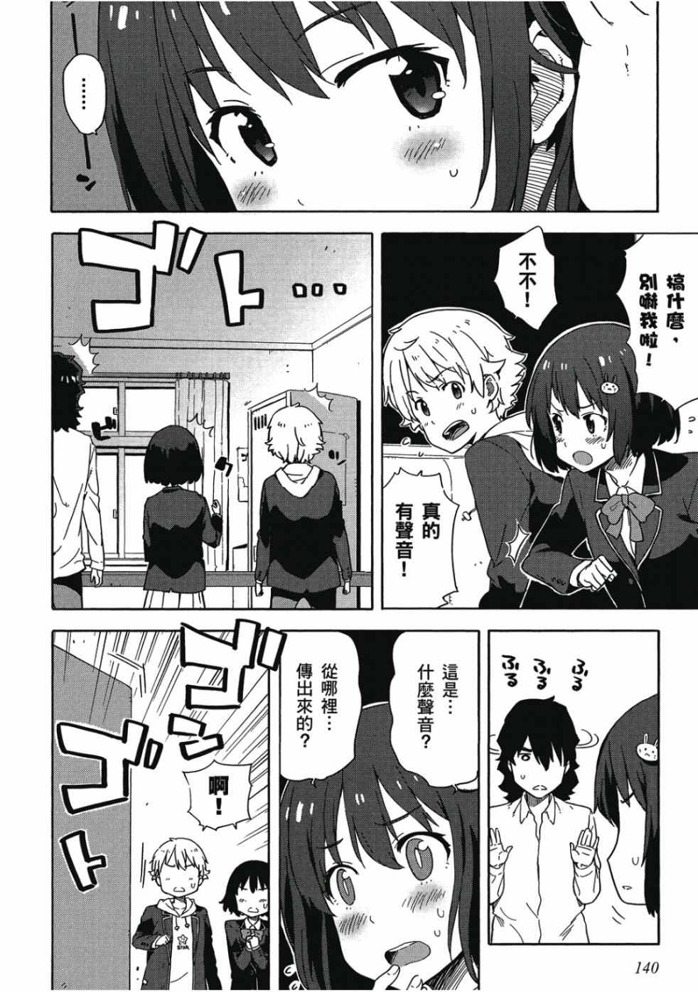 第142页
