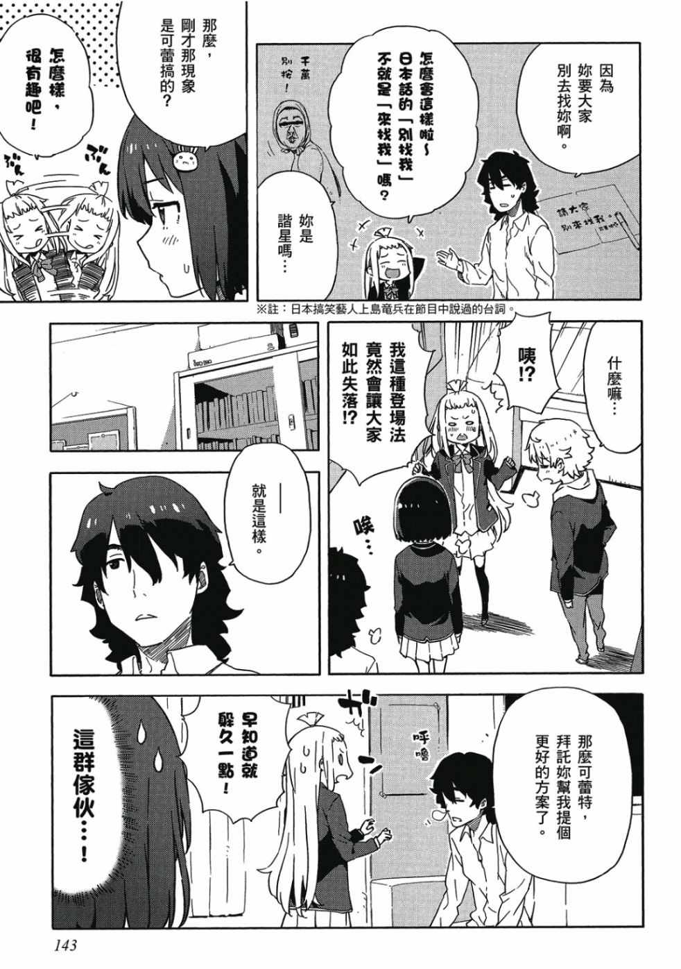 第145页