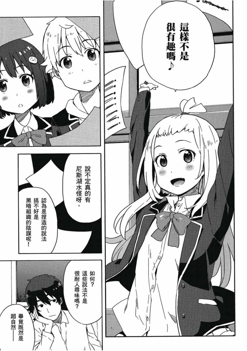 第147页