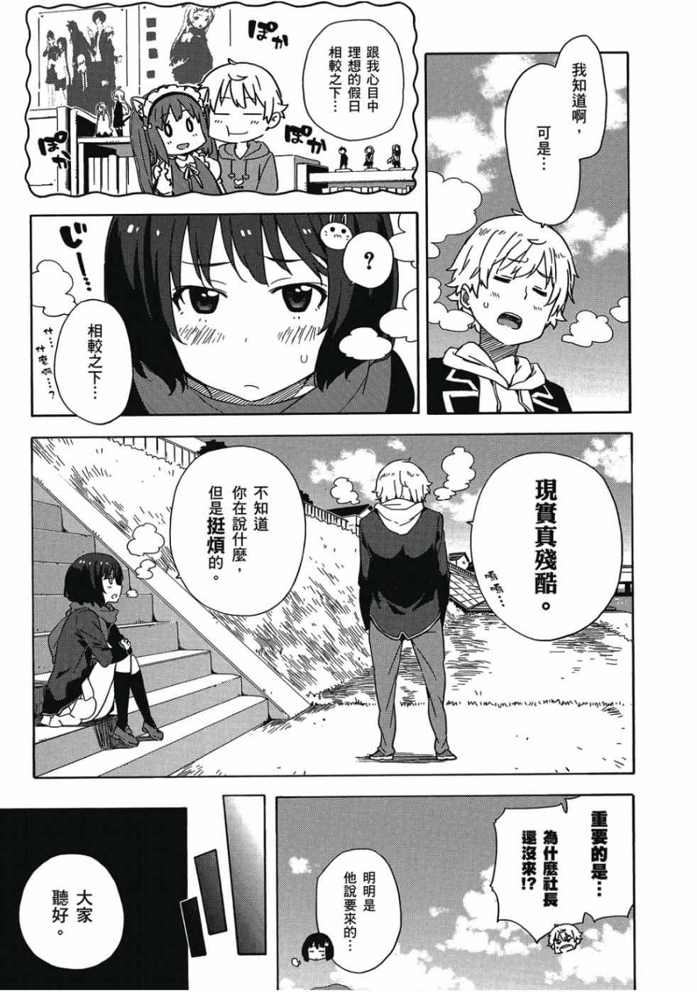 第155页