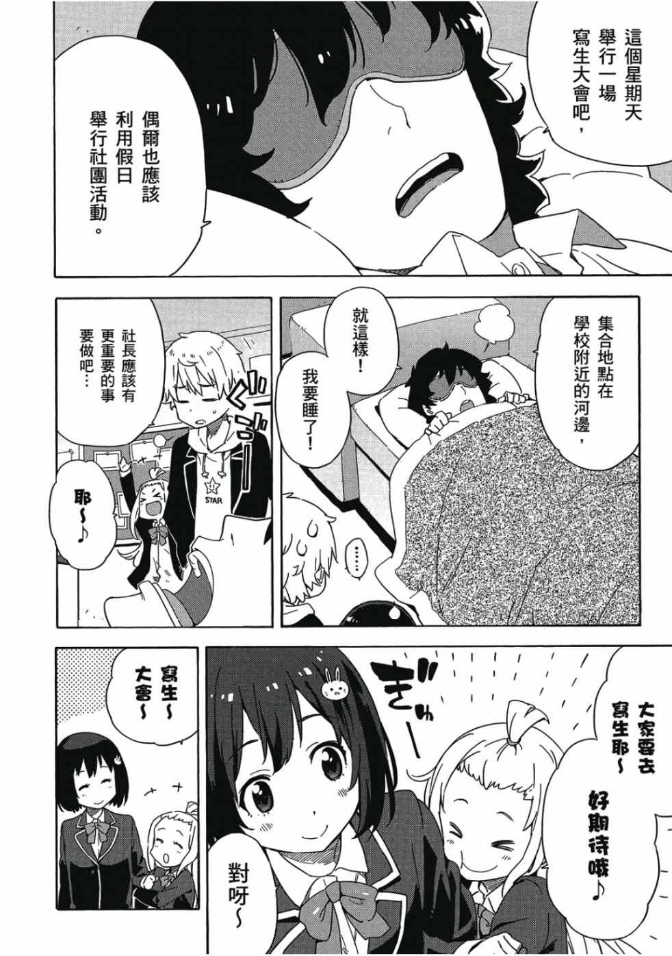 第156页