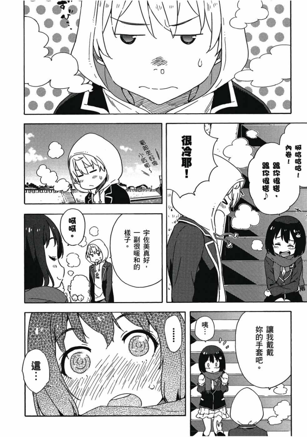 第158页