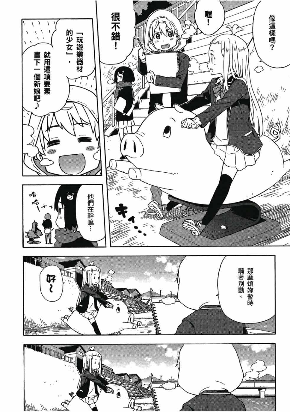 第164页