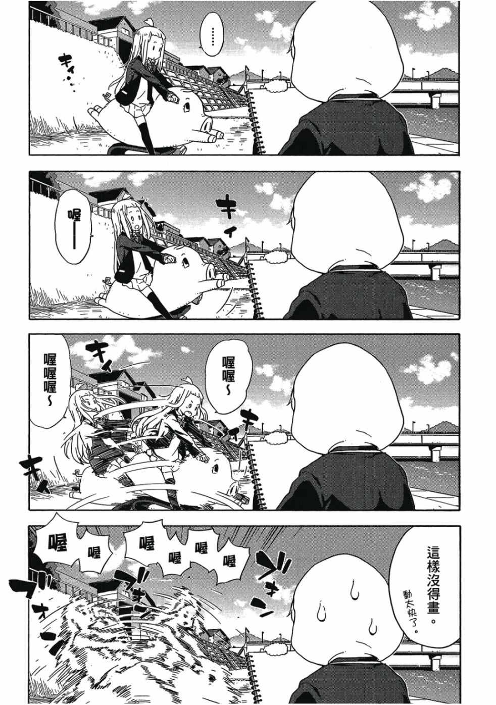 第165页