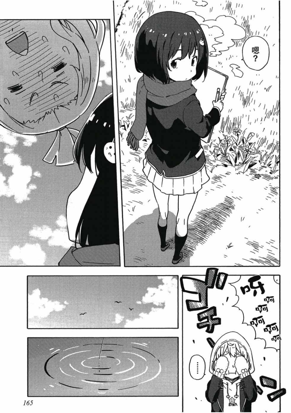 第167页