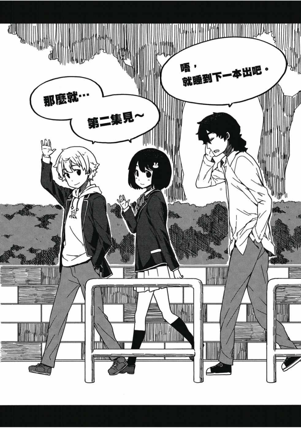 第178页