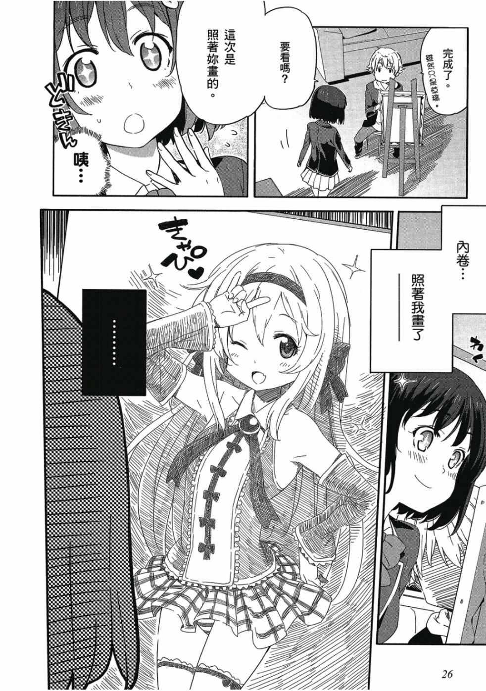第28页